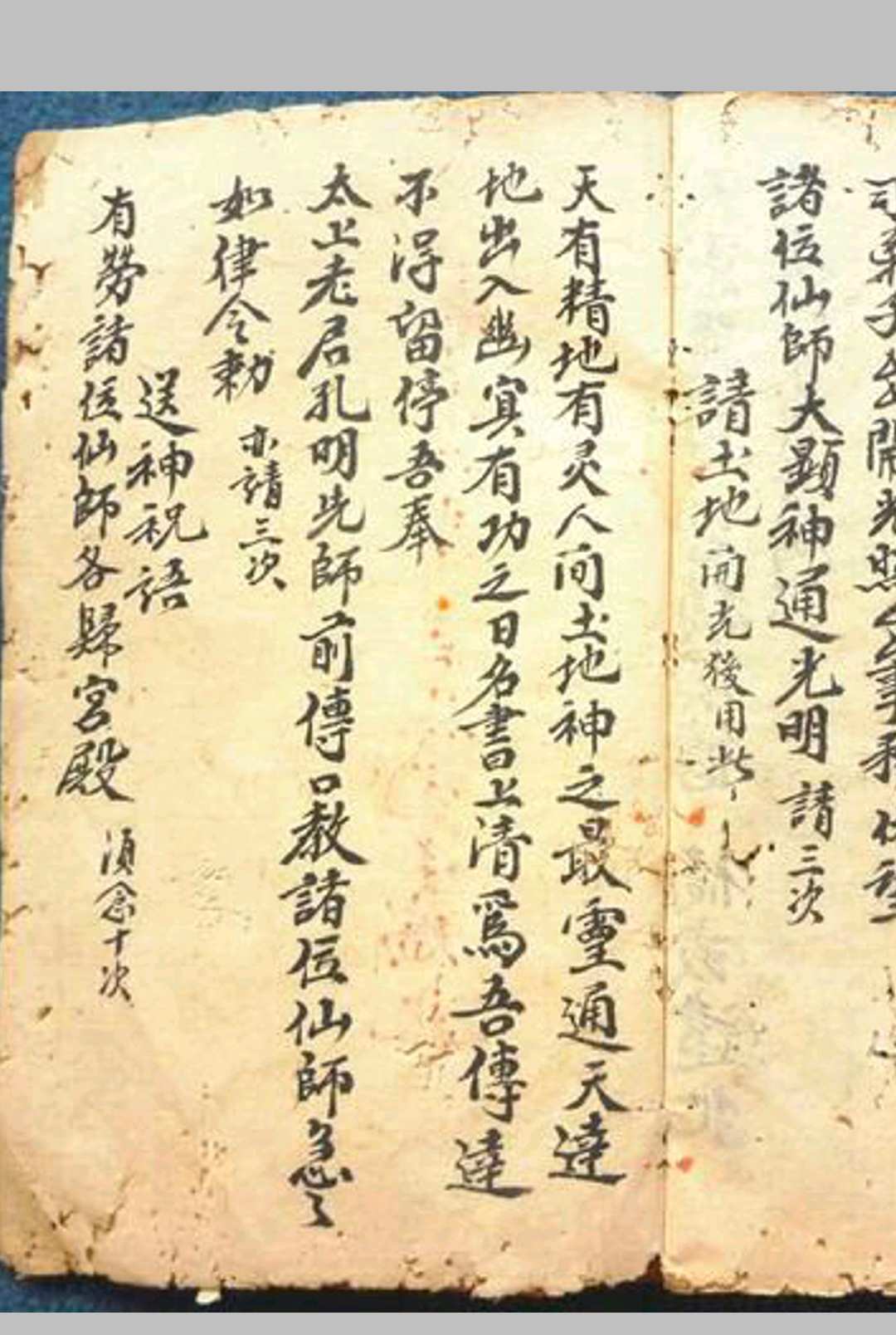 图片[16]-中华古籍网-专注古书收集请符通意各宗-中华古籍网-专注古书收集中华古籍网-专注古书收集