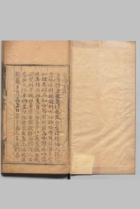 啽呓集 宋无（元） ,明成化19年中华古籍网-专注古书收集中华古籍网