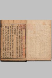 桯史 15卷 附１卷 岳珂（宋）岳元声（明）明刊本中华古籍网-专注古书收集中华古籍网