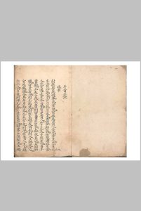 斗首正诀-中华古籍网-专注古书收集中华古籍网-专注古书收集