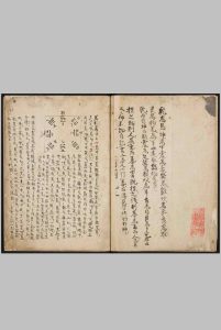家传邵康节先生心易梅花数中华古籍网-专注古书收集中华古籍网