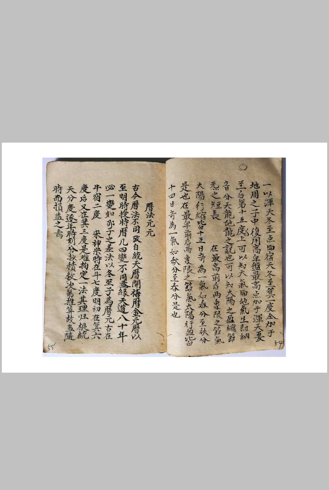 图片[8]-中华古籍网-专注古书收集天星选择造命-中华古籍网-专注古书收集中华古籍网-专注古书收集