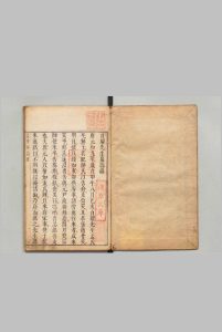 孟东野诗集 10卷 孟郊（唐）宋国材评 宋刘辰翁评 凌濛初（明）中华古籍网-专注古书收集中华古籍网