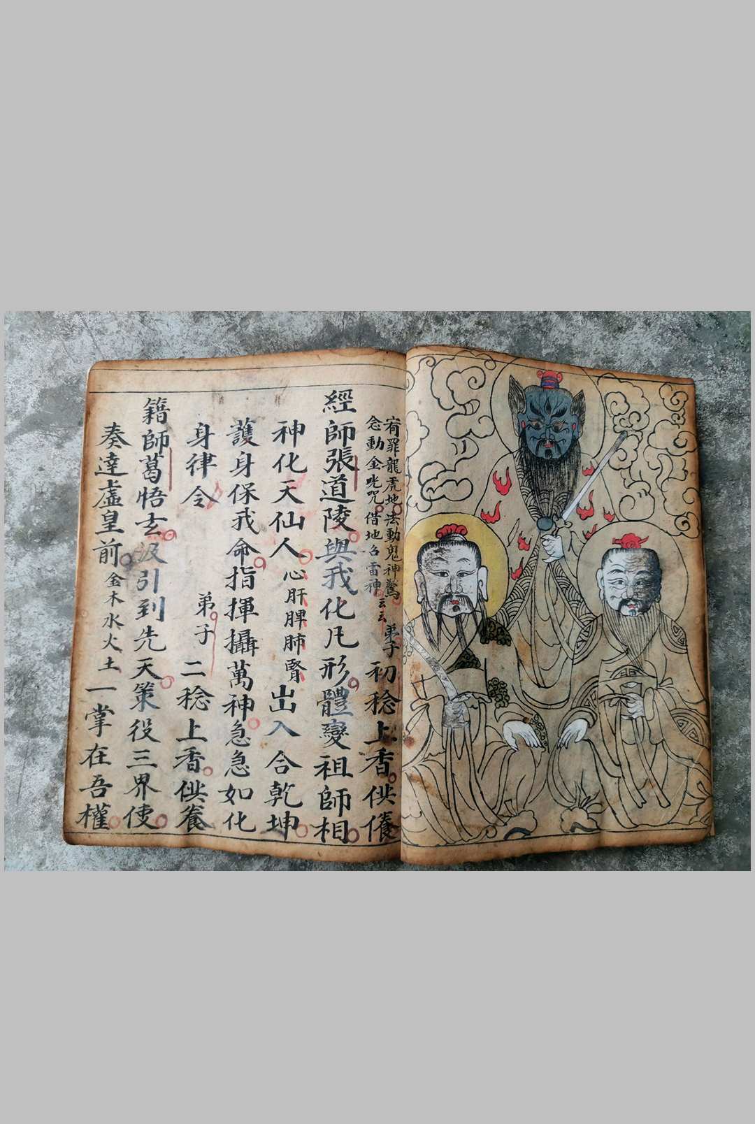 图片[5]-中华古籍网-专注古书收集先天朝炼秘旨-中华古籍网-专注古书收集中华古籍网-专注古书收集