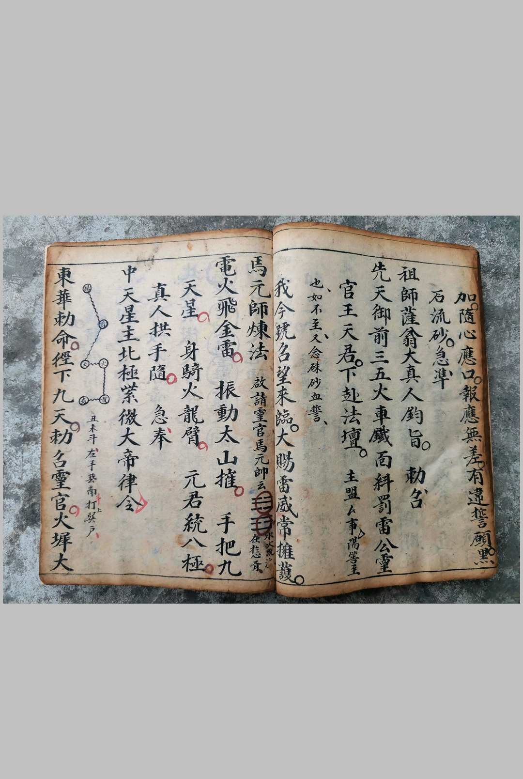 图片[10]-中华古籍网-专注古书收集先天朝炼秘旨-中华古籍网-专注古书收集中华古籍网-专注古书收集