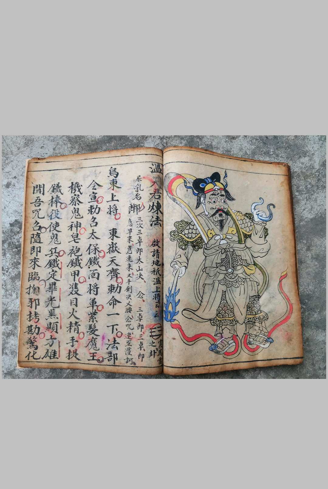 图片[11]-中华古籍网-专注古书收集先天朝炼秘旨-中华古籍网-专注古书收集中华古籍网-专注古书收集