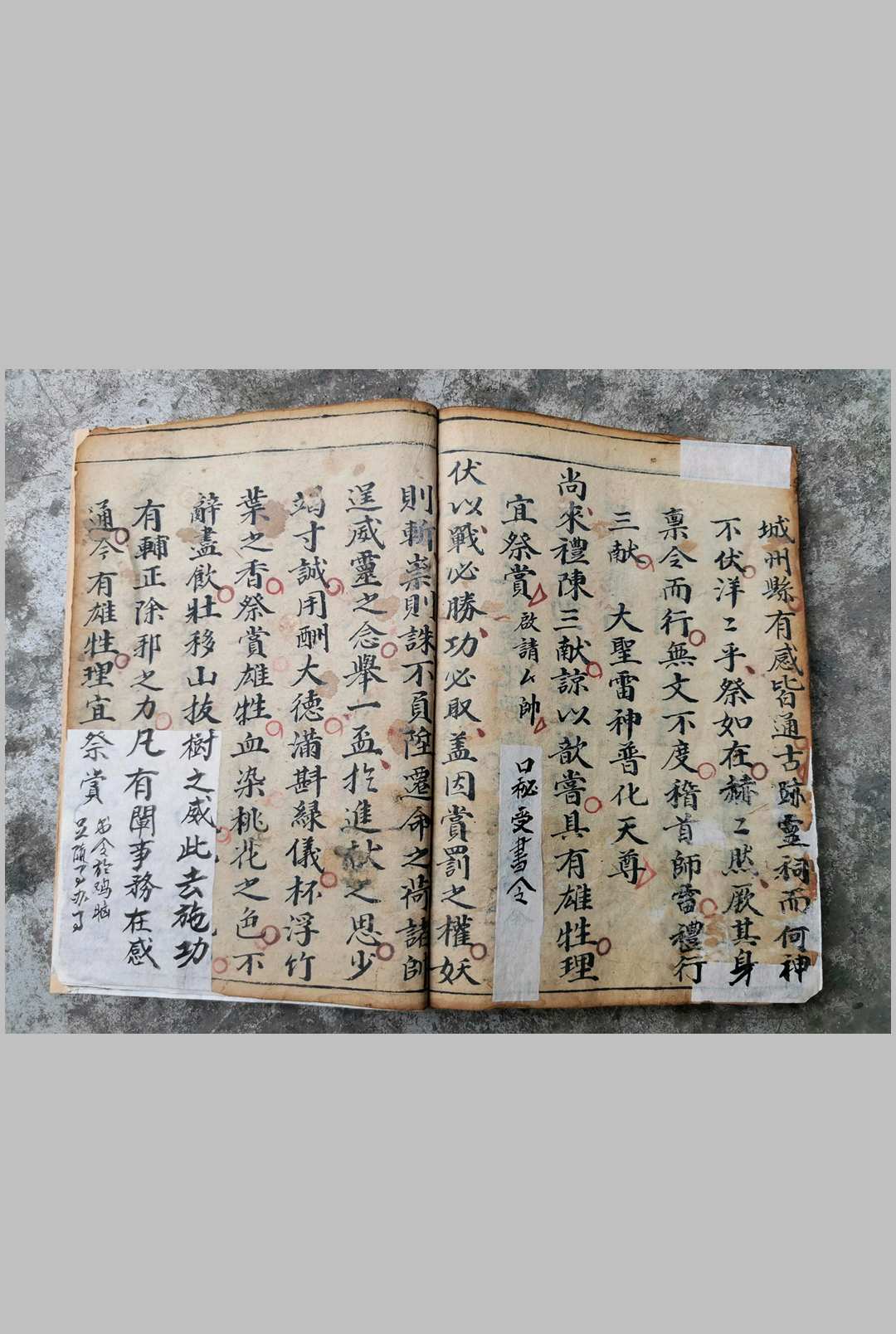 图片[13]-中华古籍网-专注古书收集先天朝炼秘旨-中华古籍网-专注古书收集中华古籍网-专注古书收集
