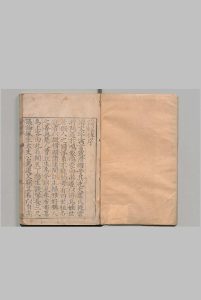 滑耀编 贾三近 ,明万历8年中华古籍网-专注古书收集中华古籍网