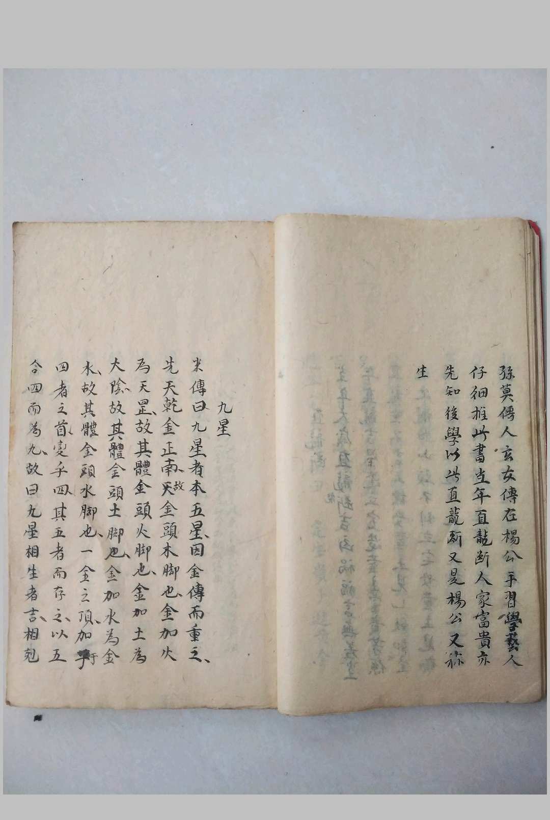 图片[11]-中华古籍网-专注古书收集逸山氏地理秘籍-中华古籍网-专注古书收集中华古籍网-专注古书收集