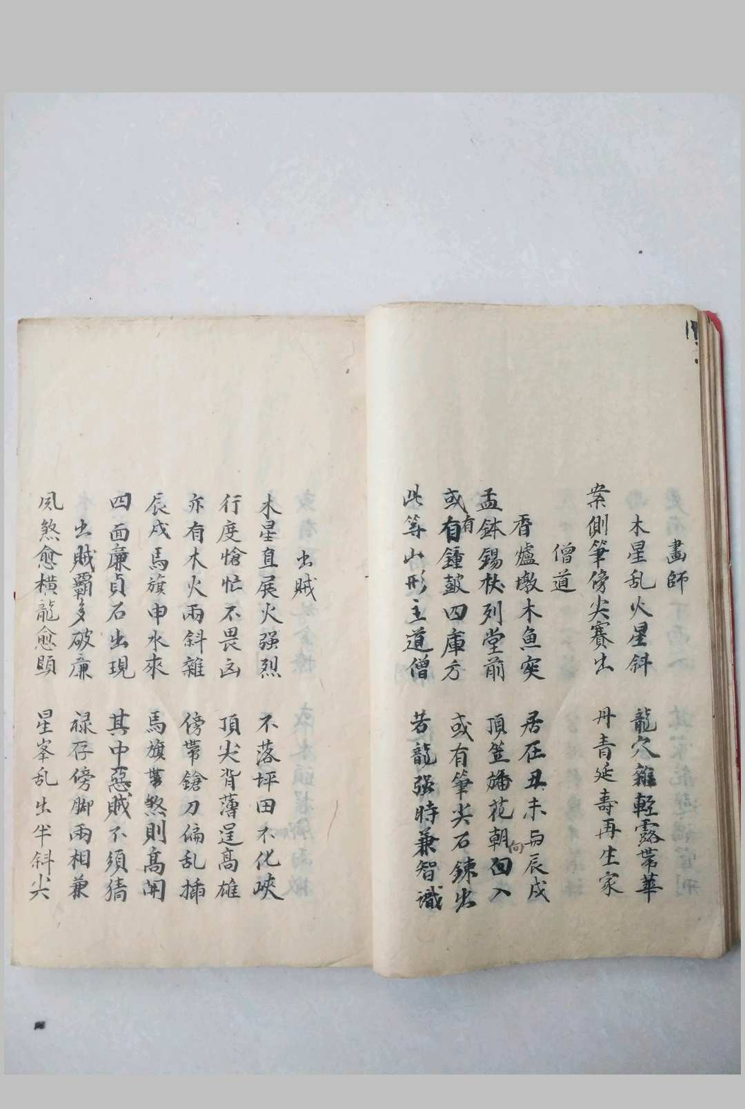 图片[8]-中华古籍网-专注古书收集逸山氏地理秘籍-中华古籍网-专注古书收集中华古籍网-专注古书收集