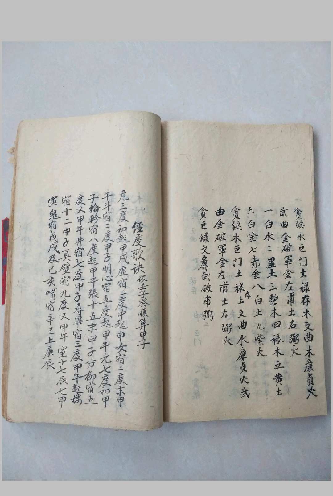 图片[22]-中华古籍网-专注古书收集逸山氏地理秘籍-中华古籍网-专注古书收集中华古籍网-专注古书收集