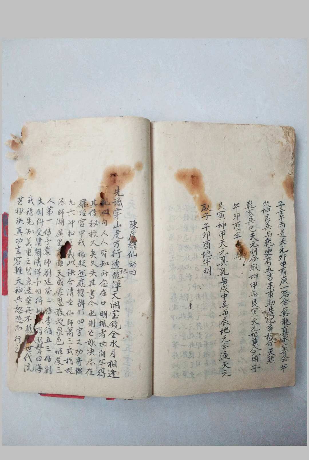 图片[28]-中华古籍网-专注古书收集逸山氏地理秘籍-中华古籍网-专注古书收集中华古籍网-专注古书收集