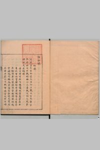 词讼录 金某（朝鲜）写本 ,江户中华古籍网-专注古书收集中华古籍网