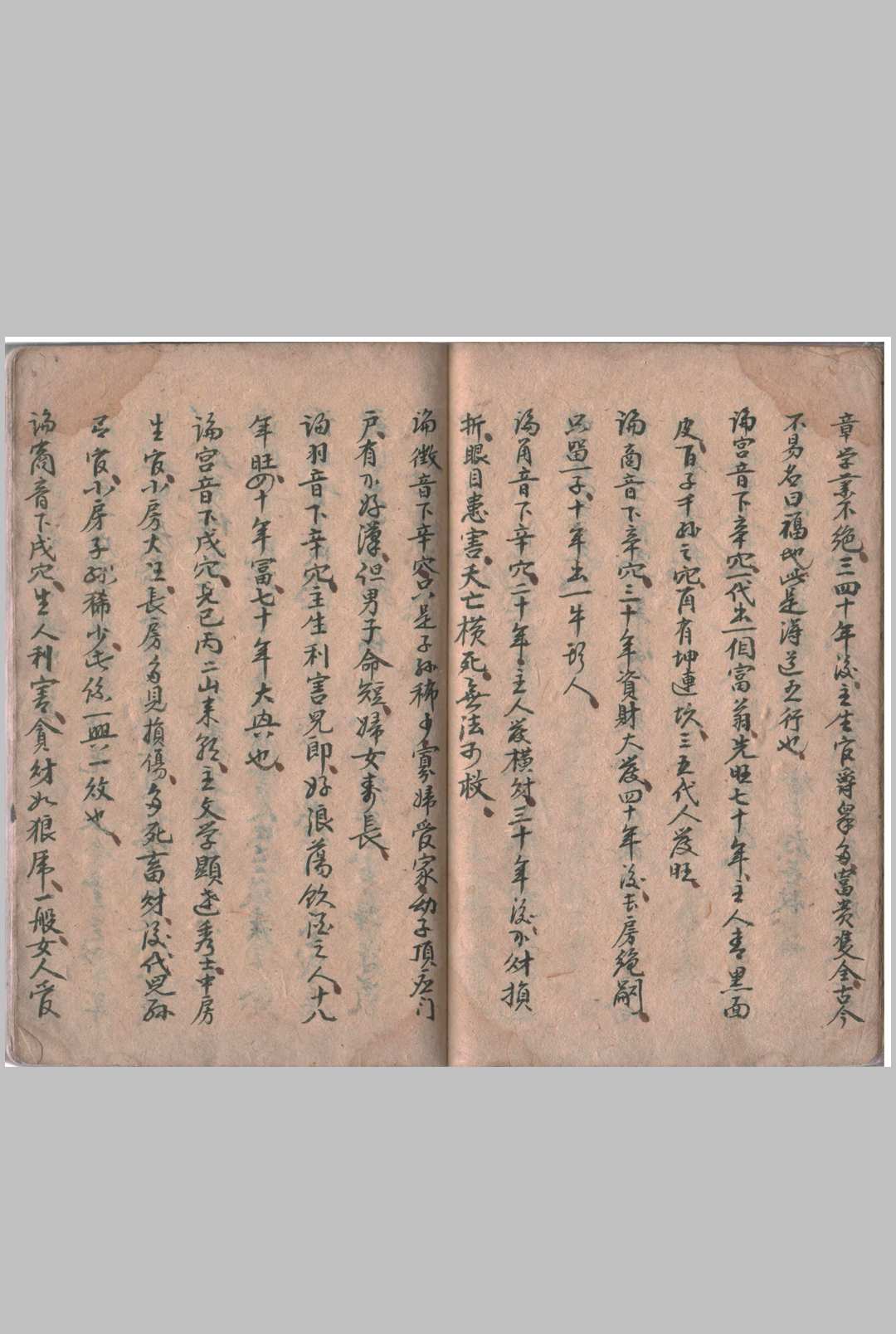 图片[8]-中华古籍网-专注古书收集五音八穴葬法  五姓修宅-中华古籍网-专注古书收集中华古籍网-专注古书收集