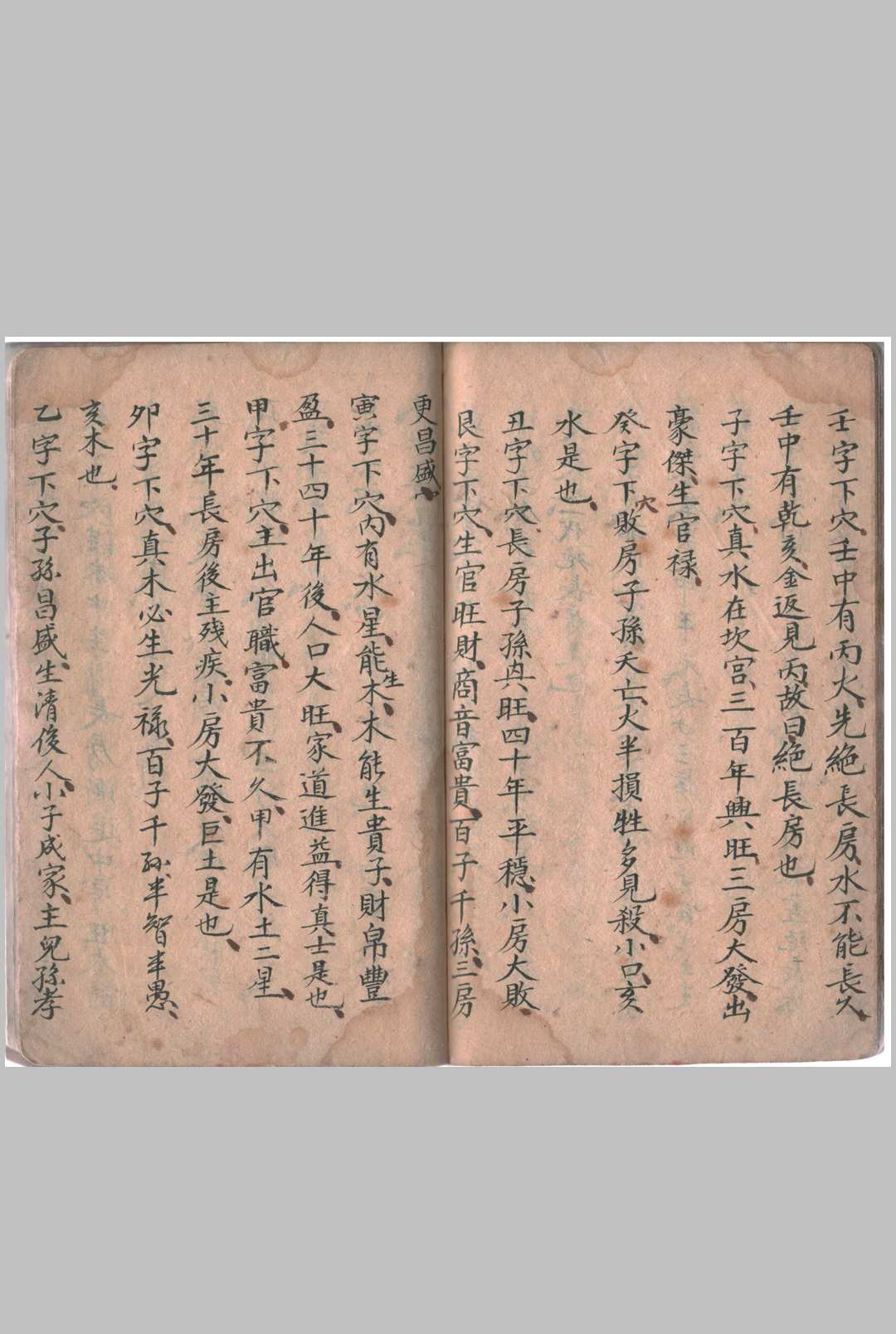图片[13]-中华古籍网-专注古书收集五音八穴葬法  五姓修宅-中华古籍网-专注古书收集中华古籍网-专注古书收集
