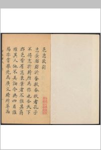 宁志备考  十二卷 赵维环纂修.明崇祯3年 [1630]中华古籍网-专注古书收集中华古籍网