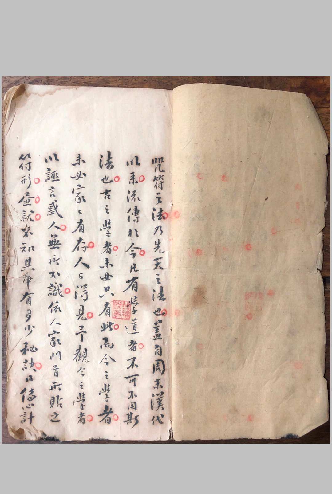 养身至宝-中华古籍网-专注古书收集中华古籍网-专注古书收集