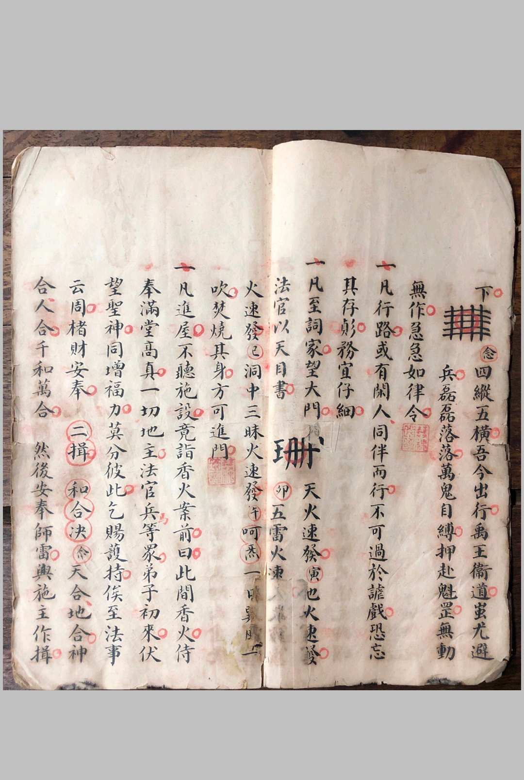 图片[4]-中华古籍网-专注古书收集养身至宝-中华古籍网-专注古书收集中华古籍网-专注古书收集