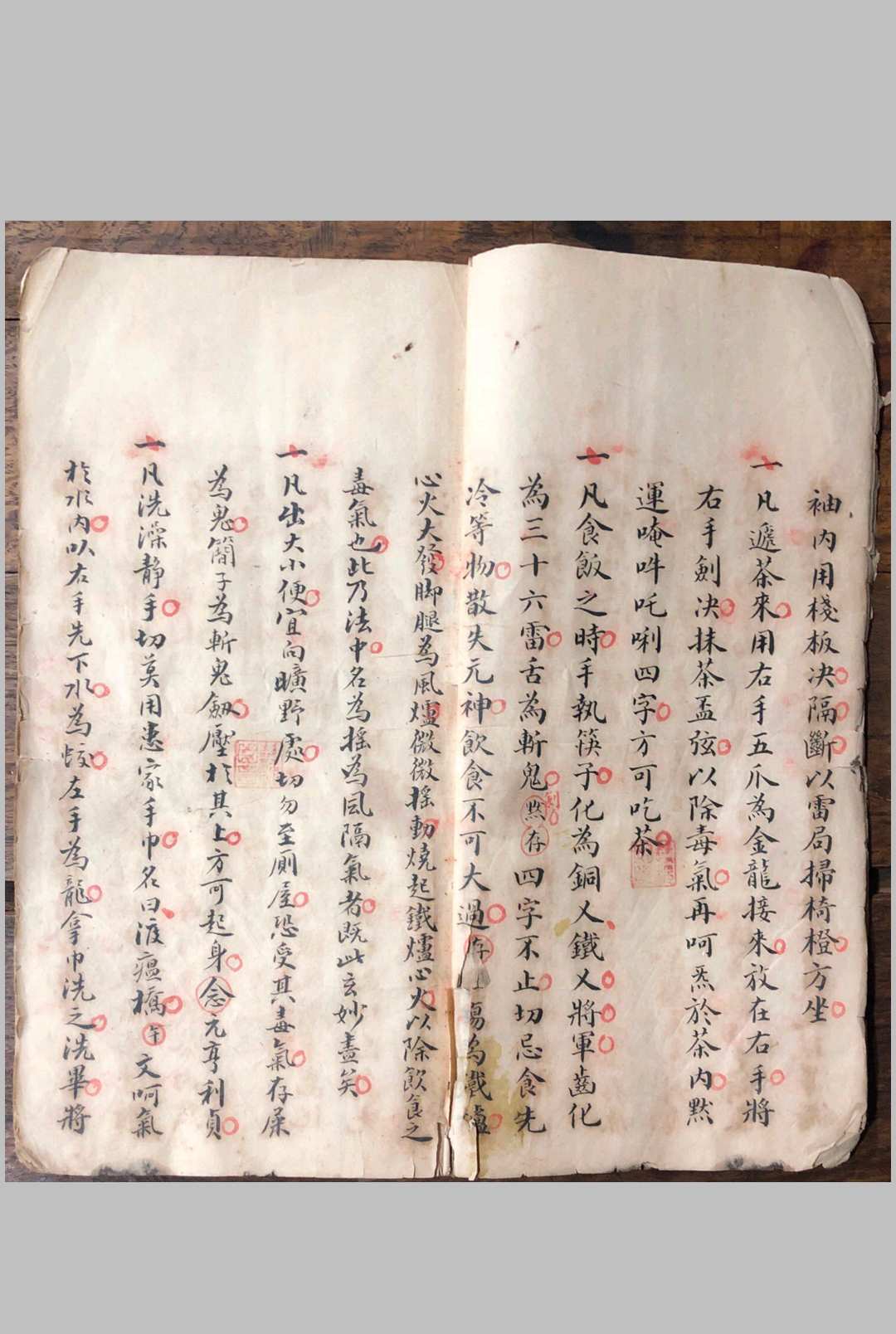 图片[6]-中华古籍网-专注古书收集养身至宝-中华古籍网-专注古书收集中华古籍网-专注古书收集