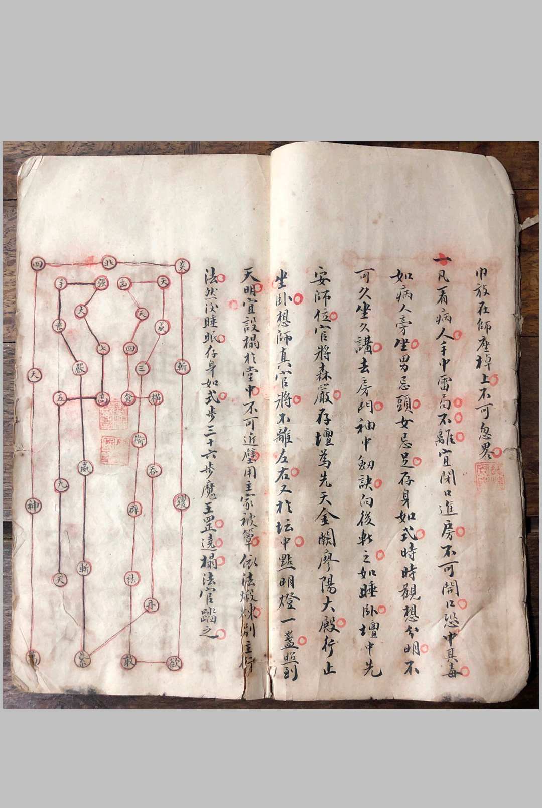 图片[5]-中华古籍网-专注古书收集养身至宝-中华古籍网-专注古书收集中华古籍网-专注古书收集