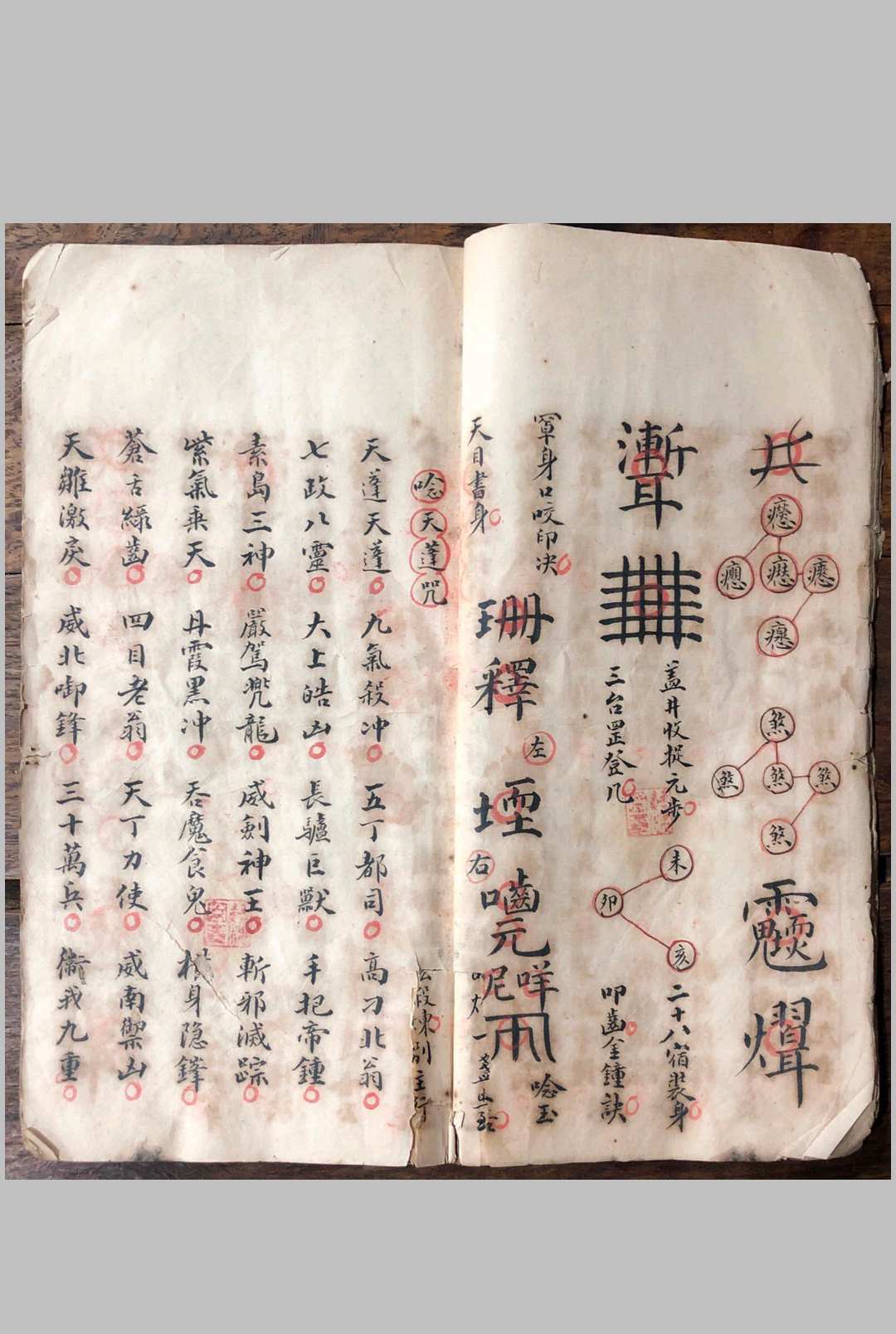 图片[13]-中华古籍网-专注古书收集养身至宝-中华古籍网-专注古书收集中华古籍网-专注古书收集