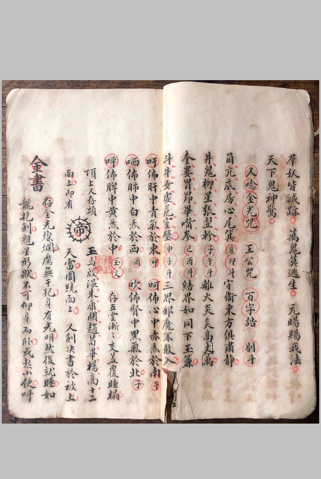 图片[7]-中华古籍网-专注古书收集养身至宝-中华古籍网-专注古书收集中华古籍网-专注古书收集