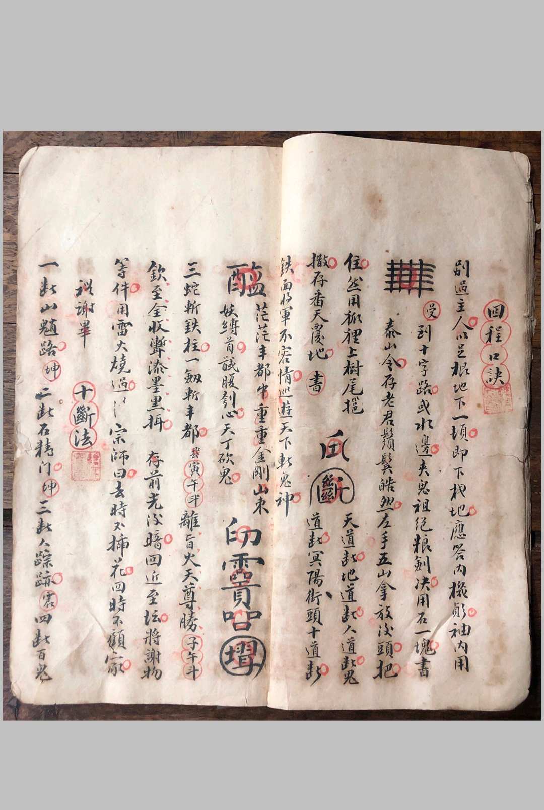 图片[12]-中华古籍网-专注古书收集养身至宝-中华古籍网-专注古书收集中华古籍网-专注古书收集