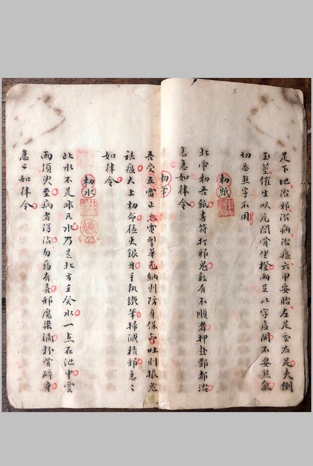 图片[9]-中华古籍网-专注古书收集养身至宝-中华古籍网-专注古书收集中华古籍网-专注古书收集