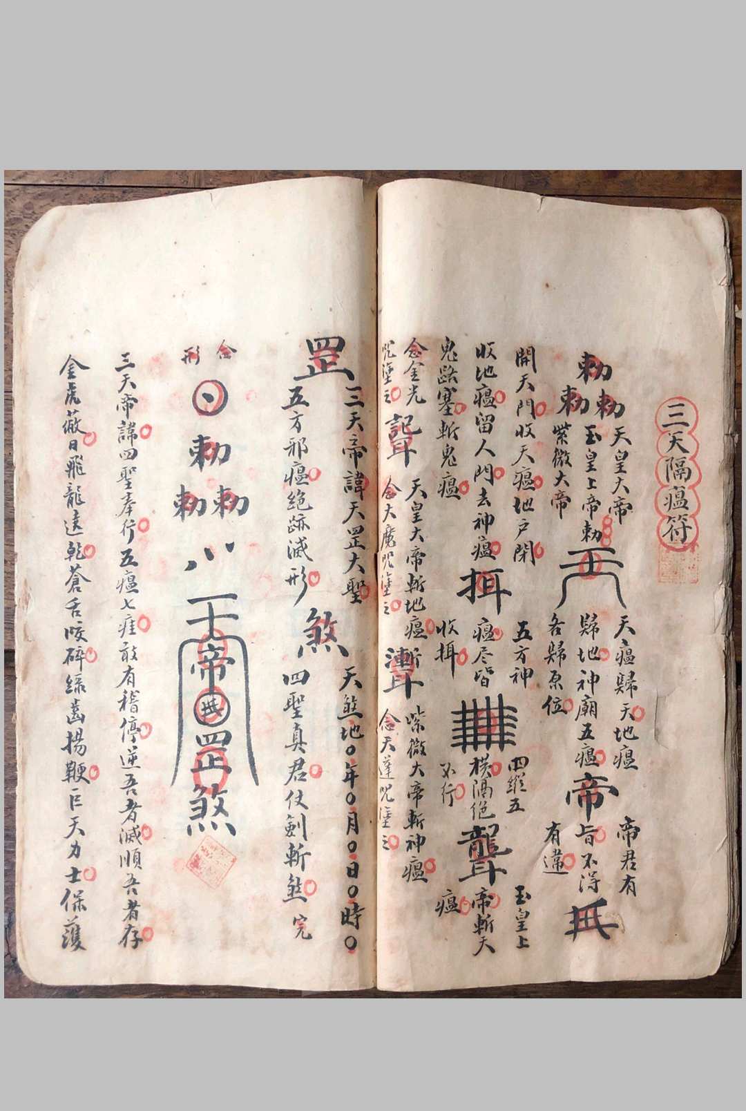 图片[8]-中华古籍网-专注古书收集养身至宝-中华古籍网-专注古书收集中华古籍网-专注古书收集