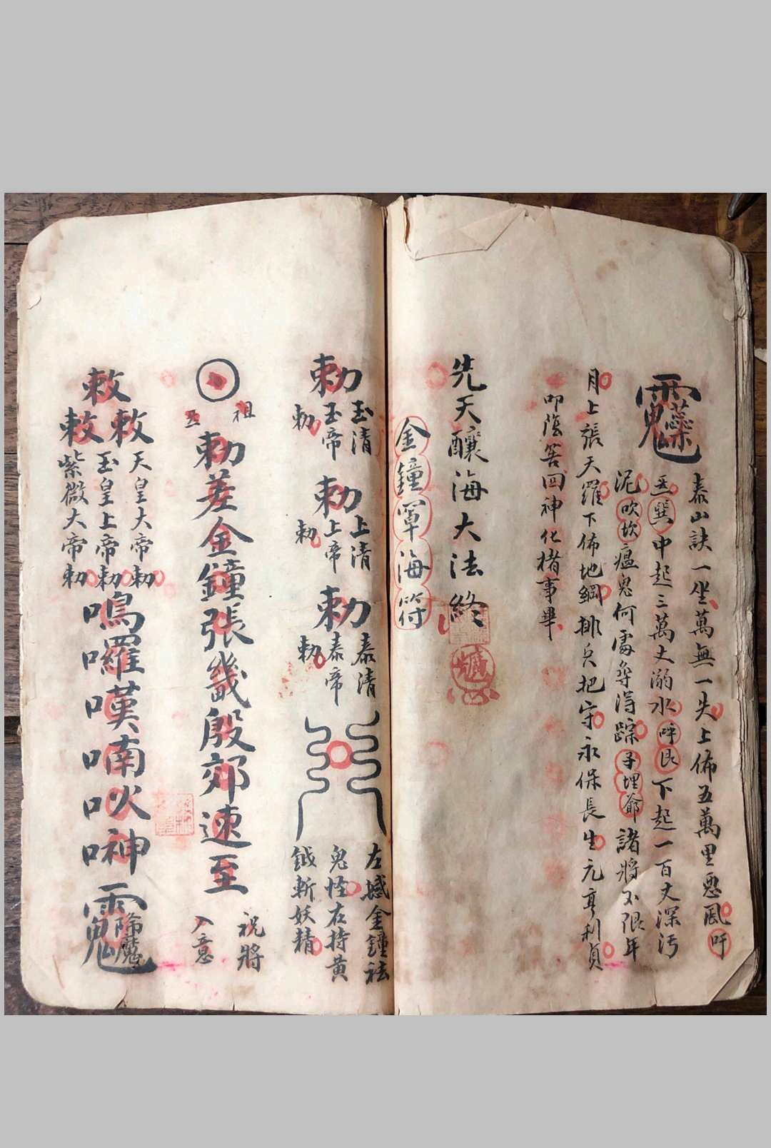 图片[16]-中华古籍网-专注古书收集养身至宝-中华古籍网-专注古书收集中华古籍网-专注古书收集