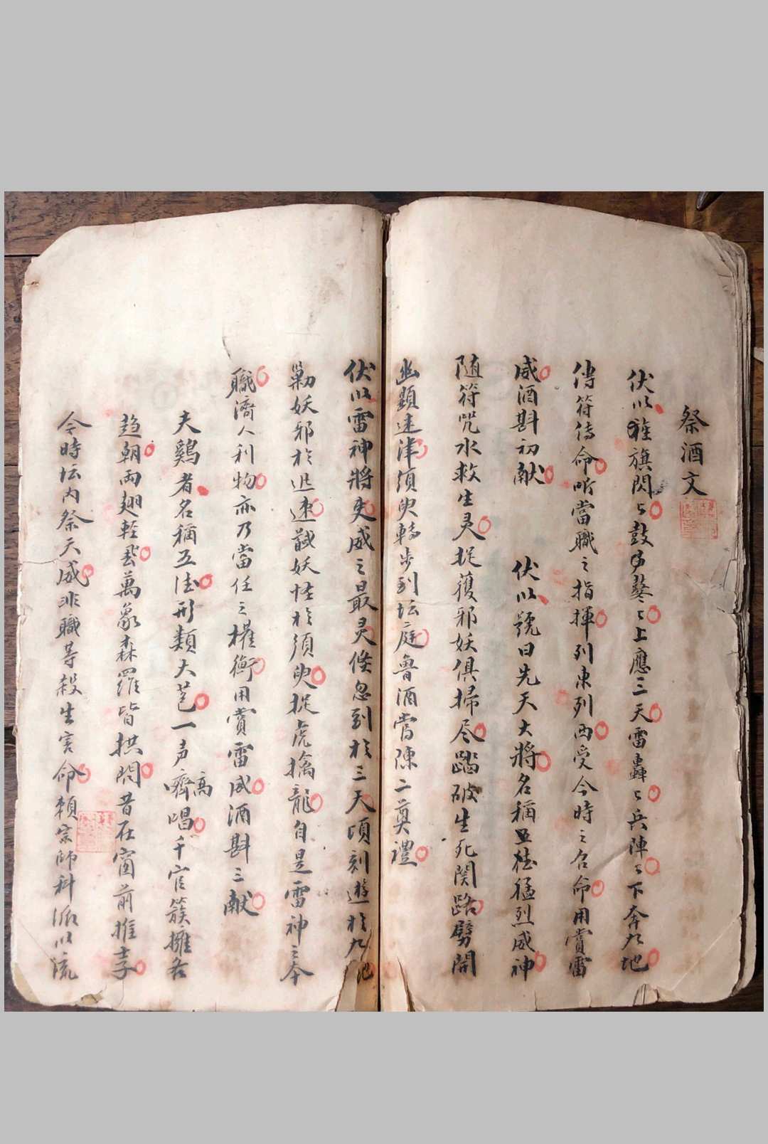 图片[17]-中华古籍网-专注古书收集养身至宝-中华古籍网-专注古书收集中华古籍网-专注古书收集