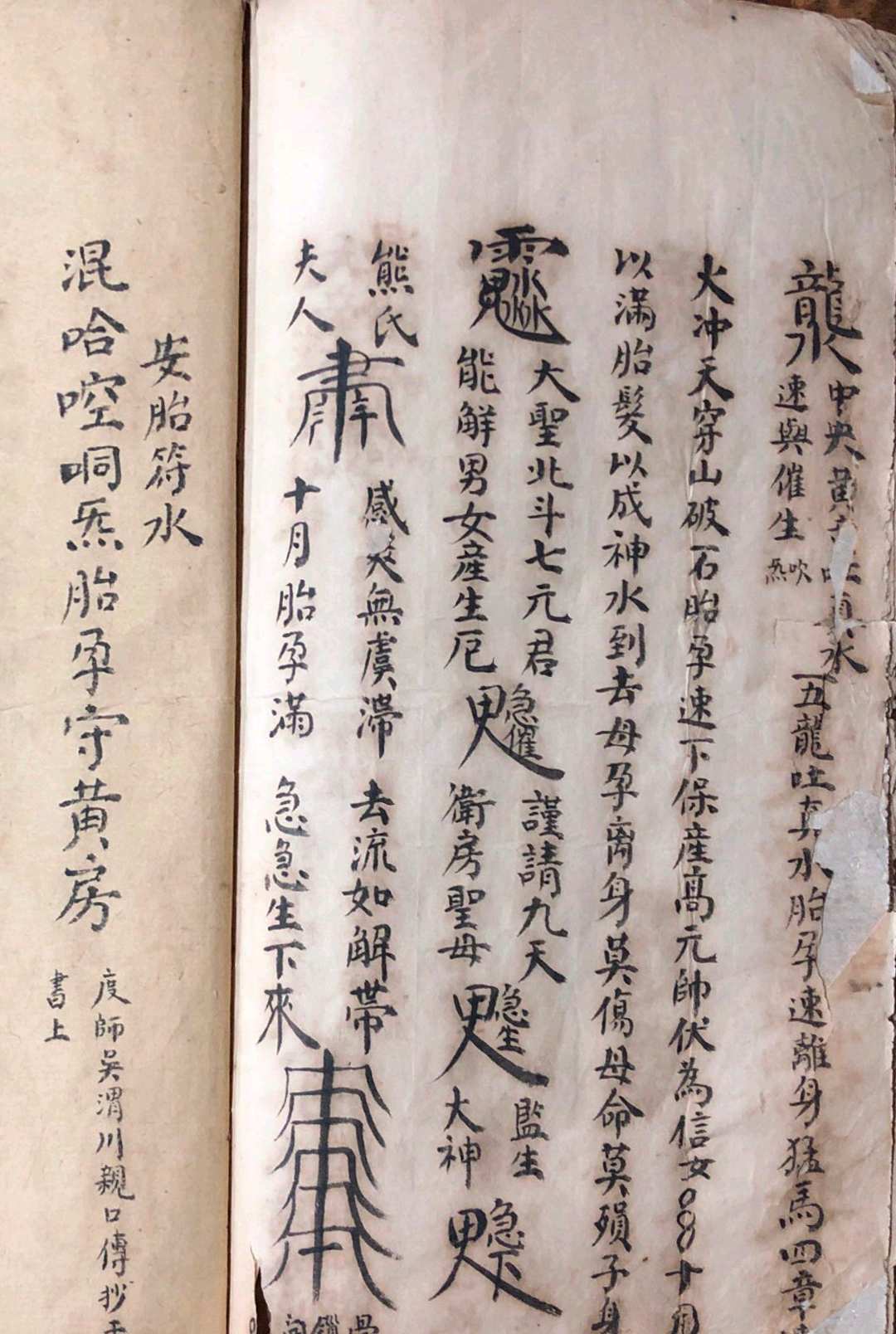 图片[18]-中华古籍网-专注古书收集养身至宝-中华古籍网-专注古书收集中华古籍网-专注古书收集