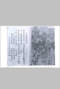 天机催贵要诀中华古籍网-专注古书收集中华古籍网
