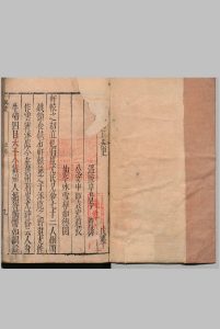 大雅堂订正异史 李贽 袁宏道 明刊本中华古籍网-专注古书收集中华古籍网