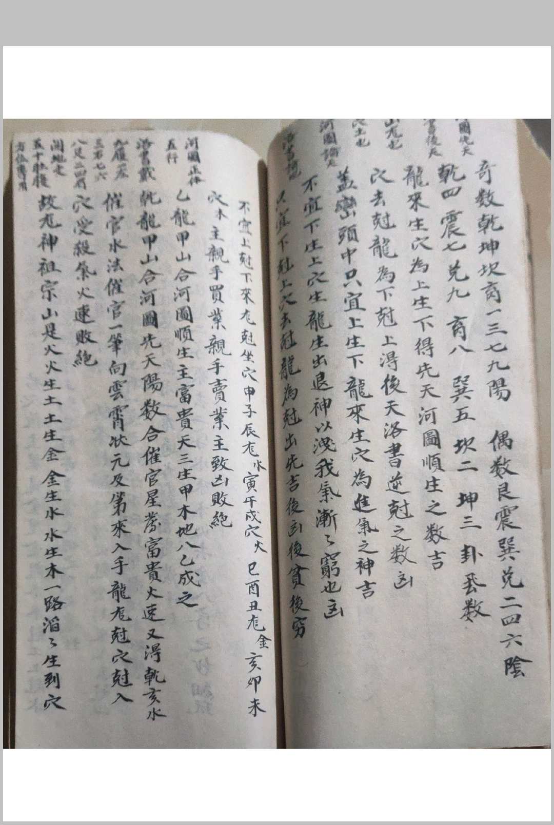 图片[17]-中华古籍网-专注古书收集杨公地理秘诀开山-中华古籍网-专注古书收集中华古籍网-专注古书收集