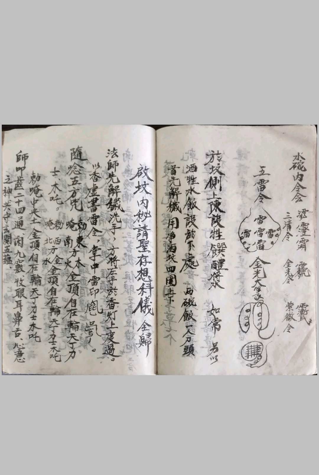 图片[8]-中华古籍网-专注古书收集安葬请圣藏身制煞破土文-中华古籍网-专注古书收集中华古籍网-专注古书收集
