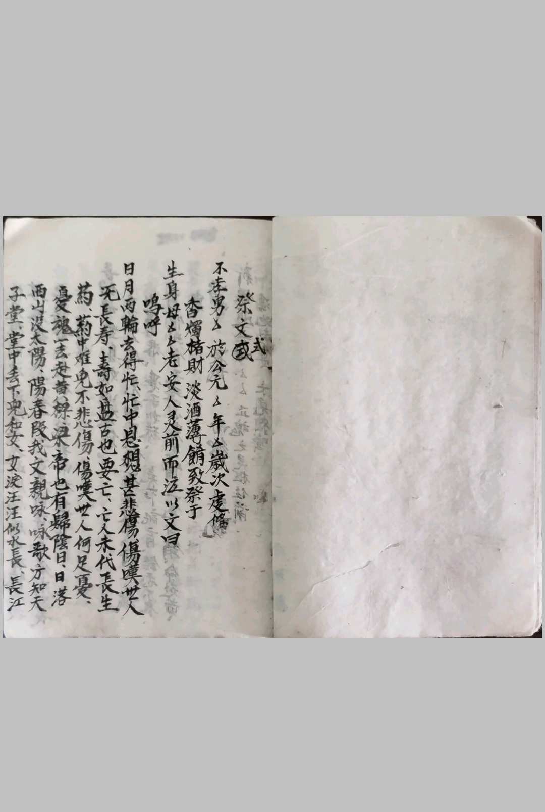 图片[13]-中华古籍网-专注古书收集安葬请圣藏身制煞破土文-中华古籍网-专注古书收集中华古籍网-专注古书收集