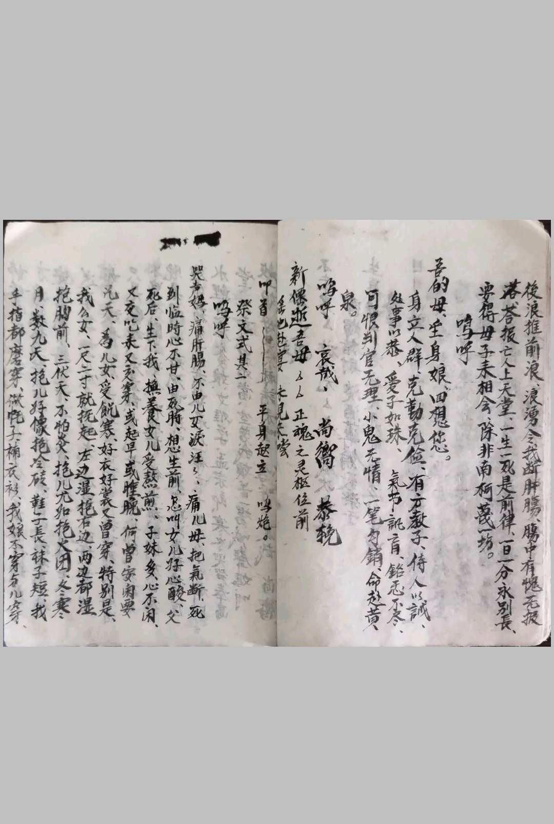 图片[12]-中华古籍网-专注古书收集安葬请圣藏身制煞破土文-中华古籍网-专注古书收集中华古籍网-专注古书收集