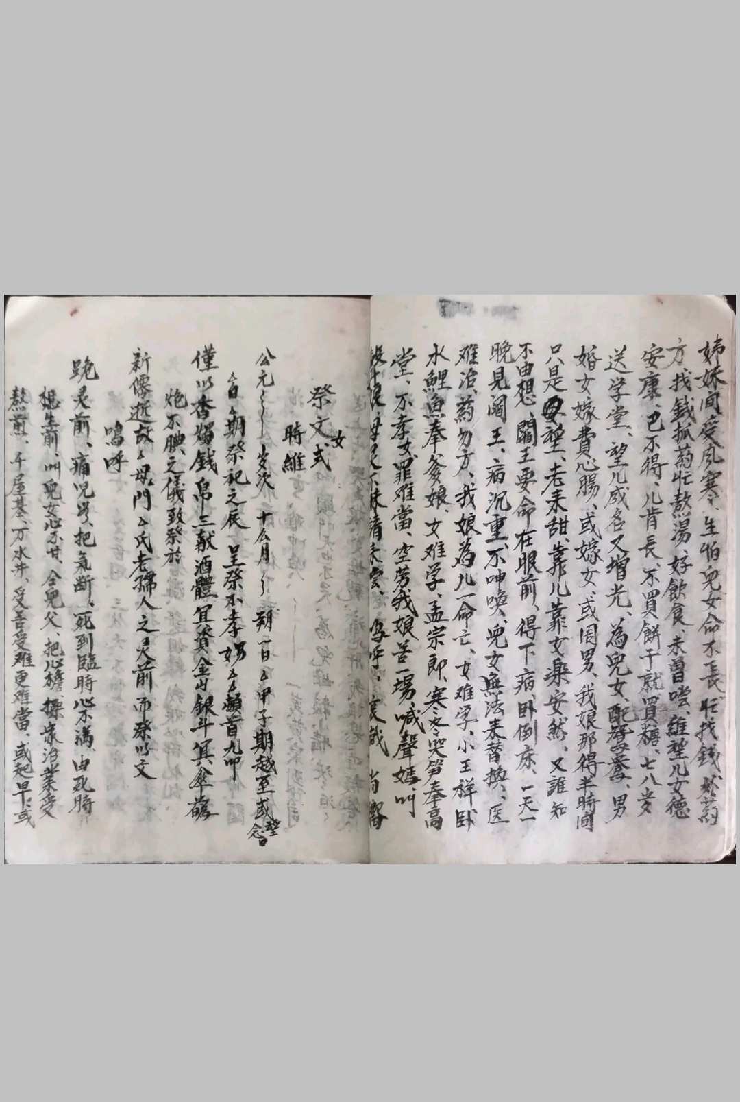 图片[4]-中华古籍网-专注古书收集安葬请圣藏身制煞破土文-中华古籍网-专注古书收集中华古籍网-专注古书收集