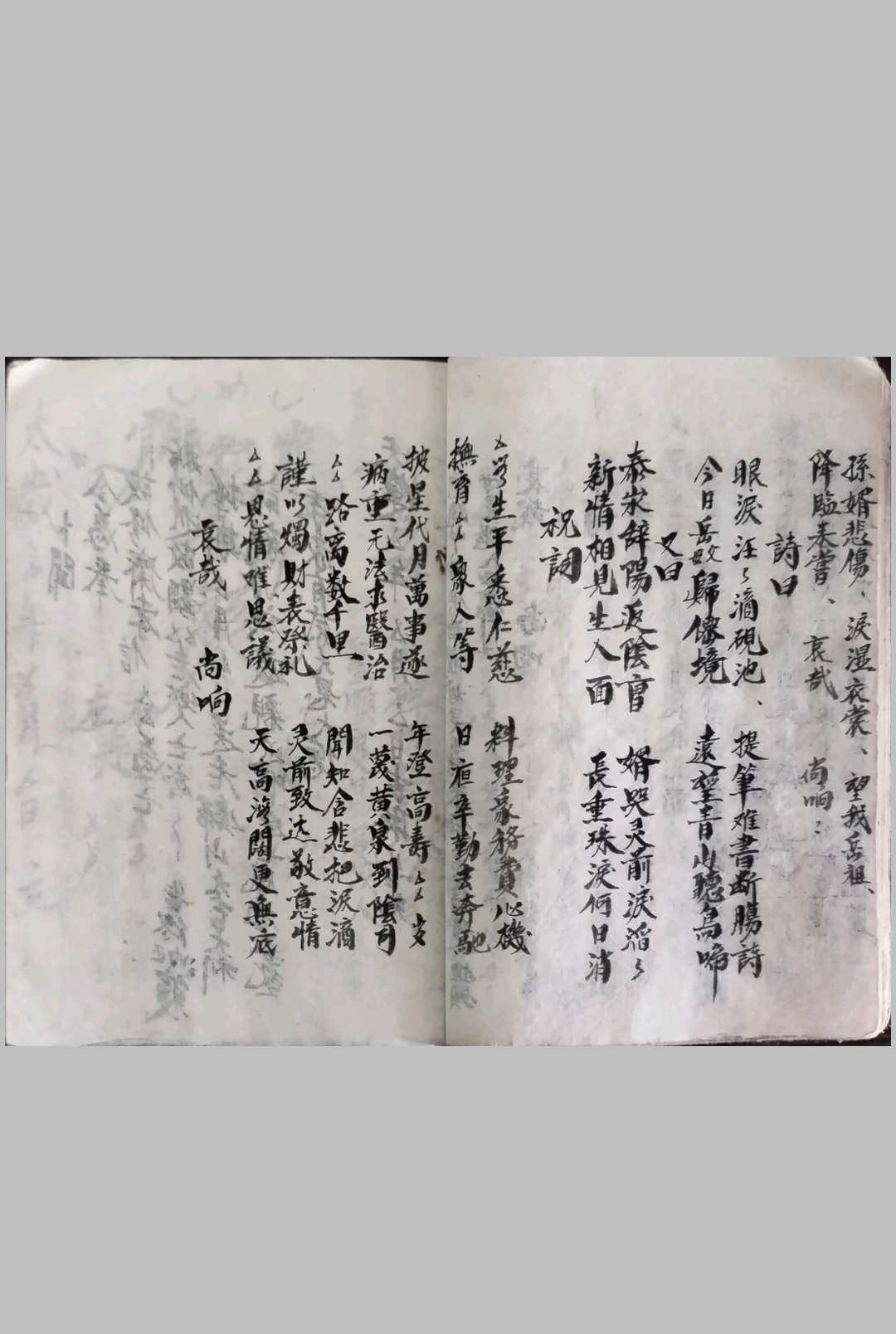 图片[3]-中华古籍网-专注古书收集安葬请圣藏身制煞破土文-中华古籍网-专注古书收集中华古籍网-专注古书收集