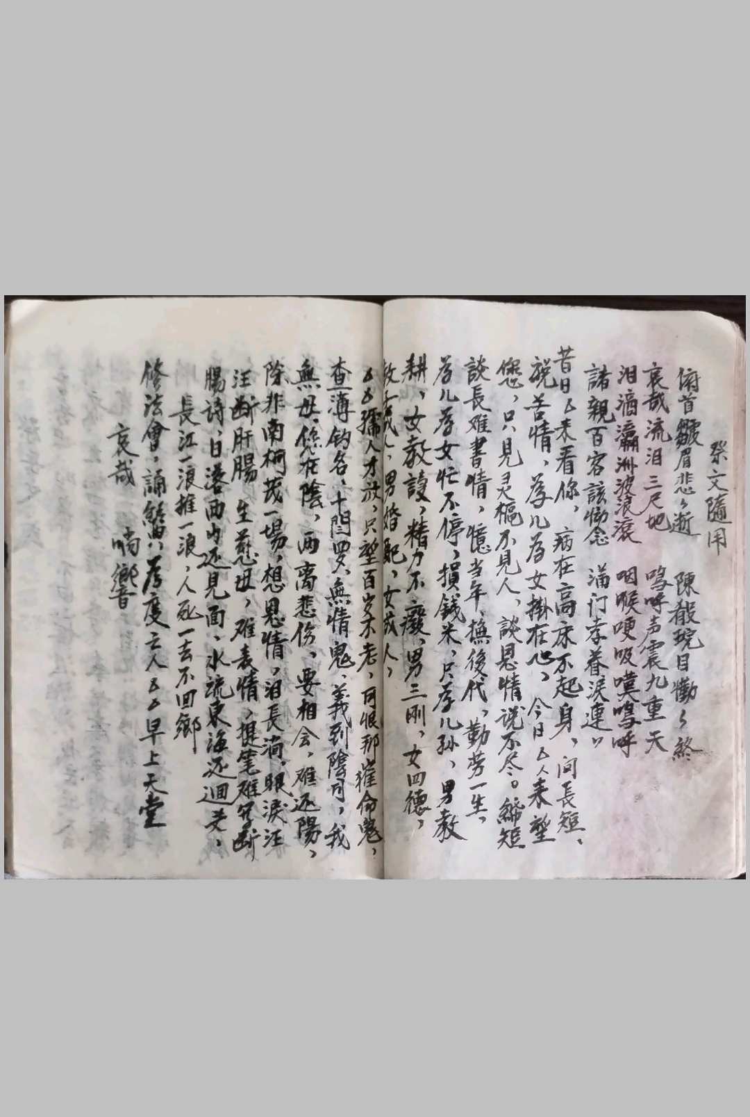 图片[14]-中华古籍网-专注古书收集安葬请圣藏身制煞破土文-中华古籍网-专注古书收集中华古籍网-专注古书收集