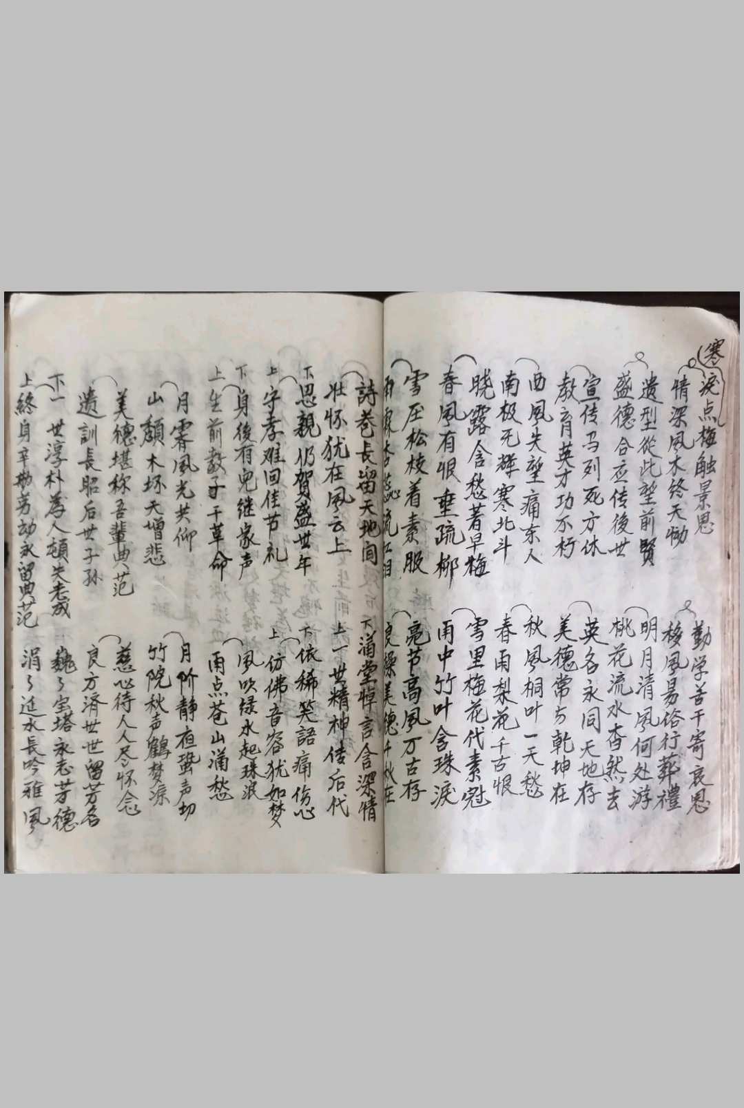 图片[11]-中华古籍网-专注古书收集安葬请圣藏身制煞破土文-中华古籍网-专注古书收集中华古籍网-专注古书收集