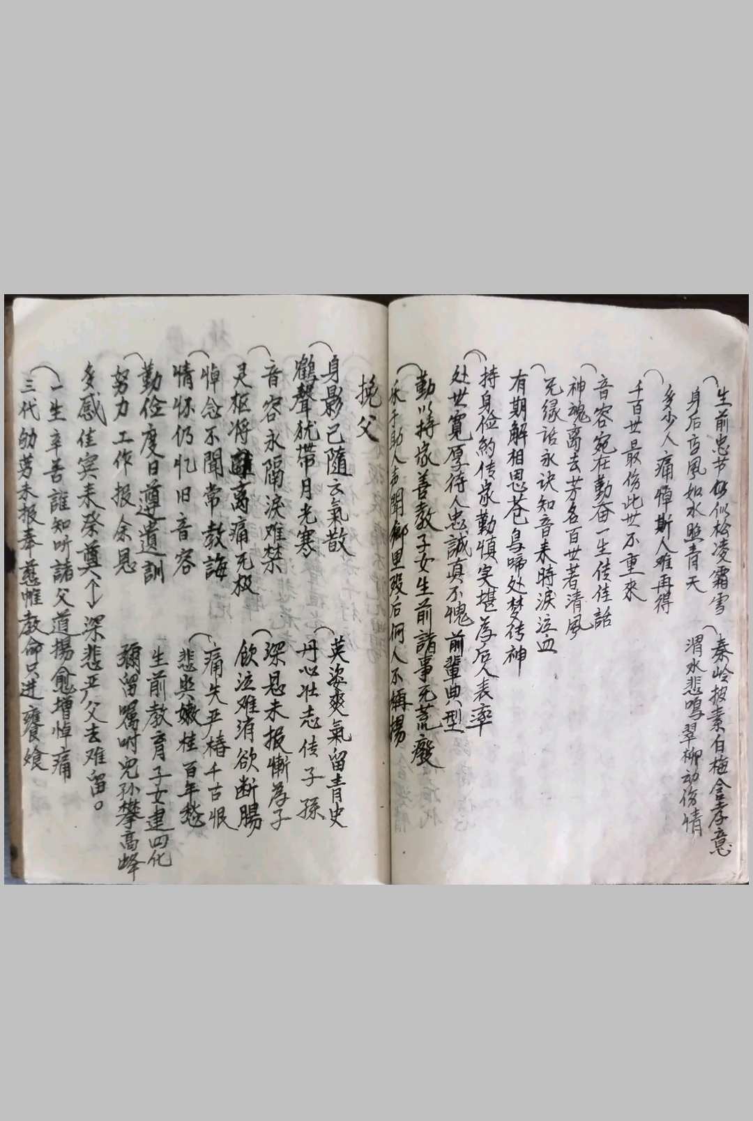 图片[10]-中华古籍网-专注古书收集安葬请圣藏身制煞破土文-中华古籍网-专注古书收集中华古籍网-专注古书收集