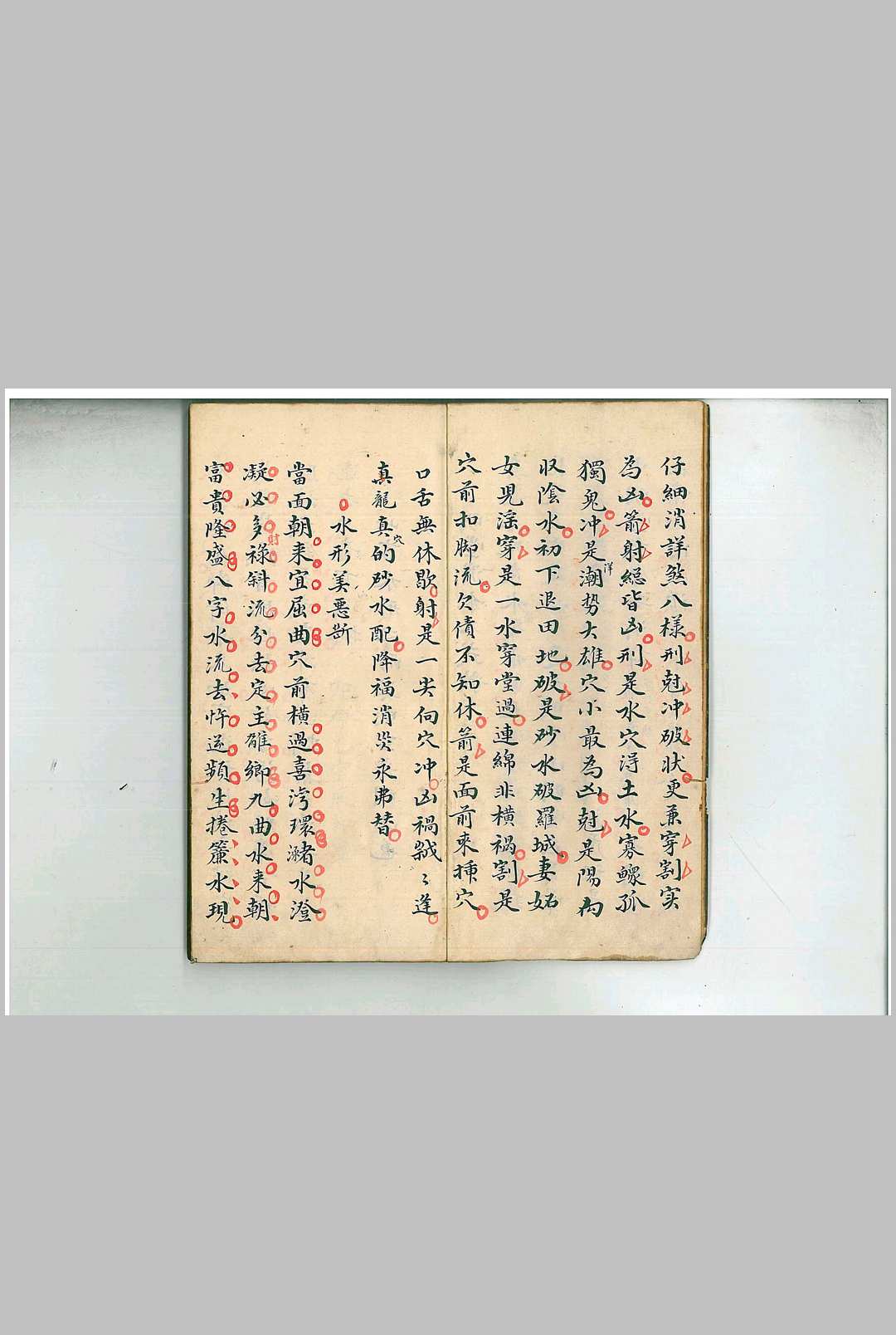 图片[3]-中华古籍网-专注古书收集明堂消水入式歌方心结地-中华古籍网-专注古书收集中华古籍网-专注古书收集
