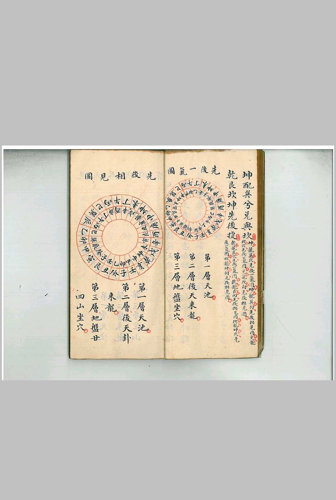 图片[4]-中华古籍网-专注古书收集明堂消水入式歌方心结地-中华古籍网-专注古书收集中华古籍网-专注古书收集