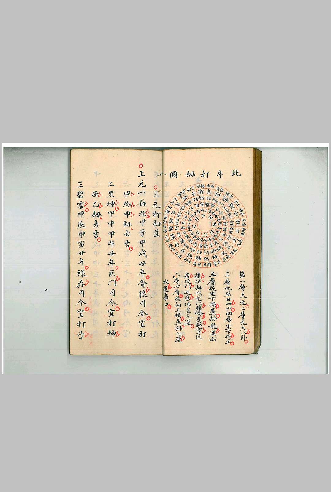 图片[13]-中华古籍网-专注古书收集明堂消水入式歌方心结地-中华古籍网-专注古书收集中华古籍网-专注古书收集