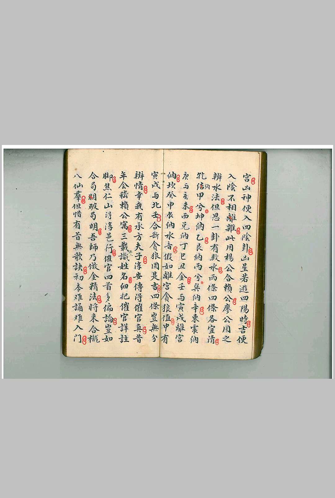 图片[7]-中华古籍网-专注古书收集明堂消水入式歌方心结地-中华古籍网-专注古书收集中华古籍网-专注古书收集