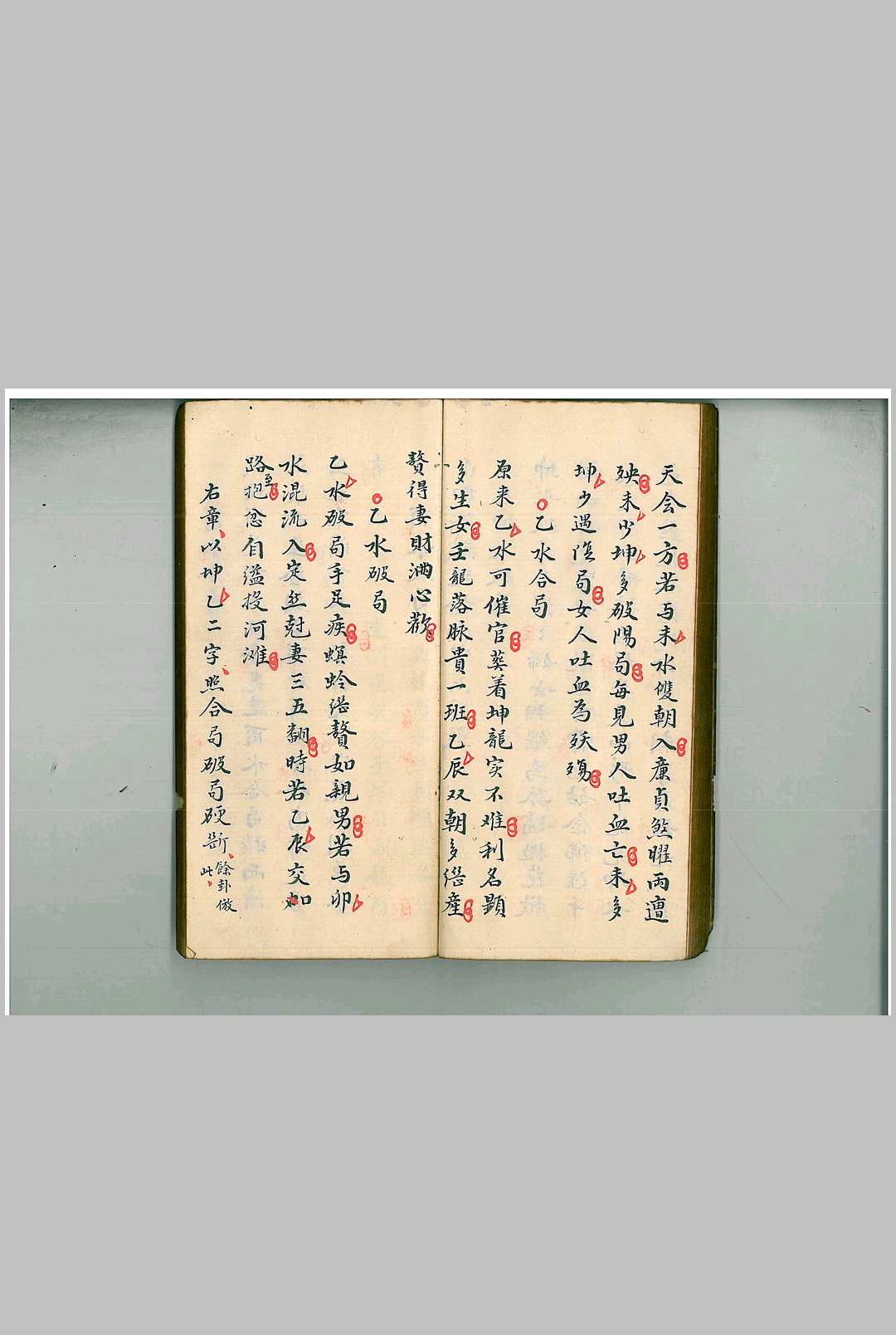 图片[9]-中华古籍网-专注古书收集明堂消水入式歌方心结地-中华古籍网-专注古书收集中华古籍网-专注古书收集