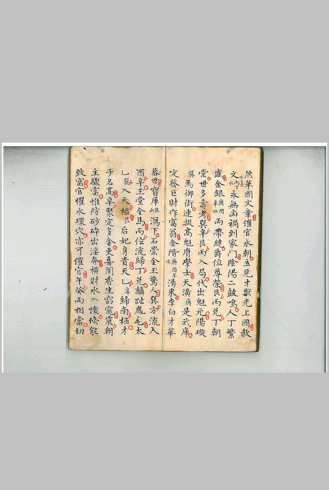 图片[12]-中华古籍网-专注古书收集明堂消水入式歌方心结地-中华古籍网-专注古书收集中华古籍网-专注古书收集
