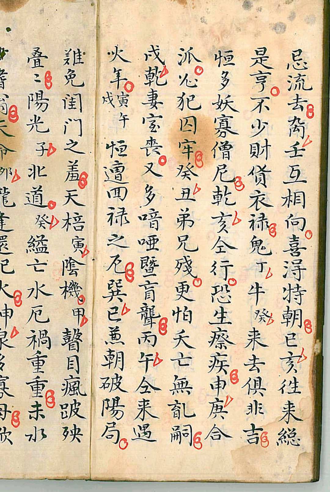 图片[14]-中华古籍网-专注古书收集明堂消水入式歌方心结地-中华古籍网-专注古书收集中华古籍网-专注古书收集